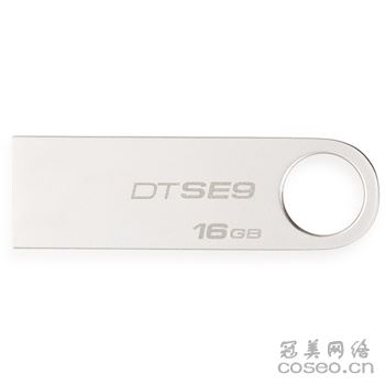 金士顿 DTSE9-16G 金属U盘 银