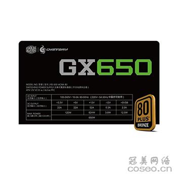 酷冷至尊 RS650-ACAAB1-CN GX650 650W游戏电源 黑色